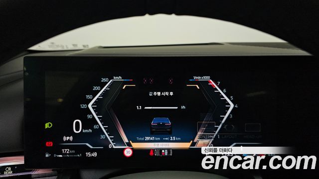 BMW 5-Series 2025 — photo 11