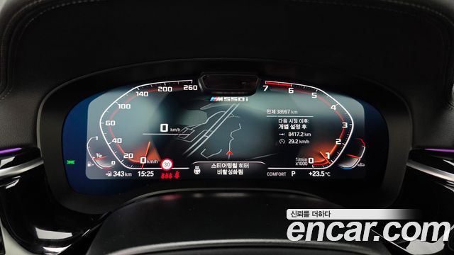 BMW 5-Series 2023 — photo 11