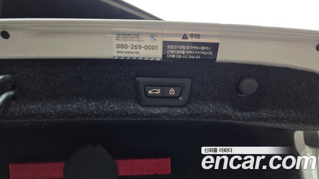 BMW 5-Series 2023 — photo 31