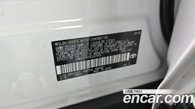 Toyota RAV4 2025 — photo 24