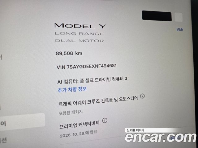 Tesla Model Y 2022 — photo 16