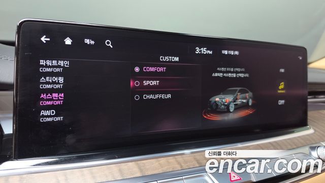 Kia K9 2022 — photo 22