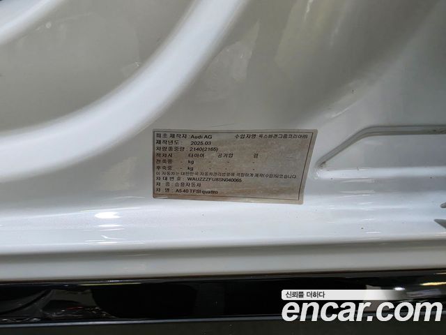Audi A5 2025 — photo 16