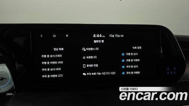 Hyundai Palisade 2024 — photo 30
