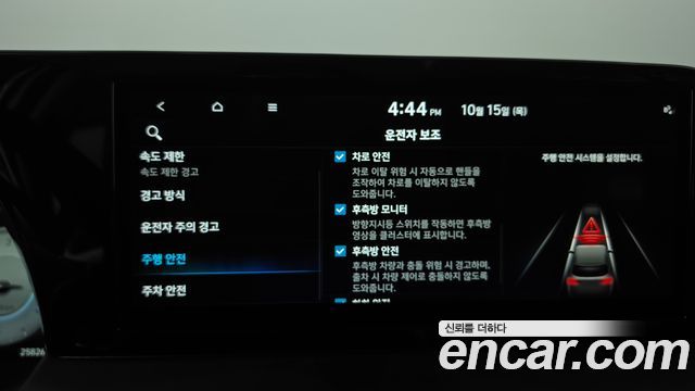 Hyundai Palisade 2024 — photo 33