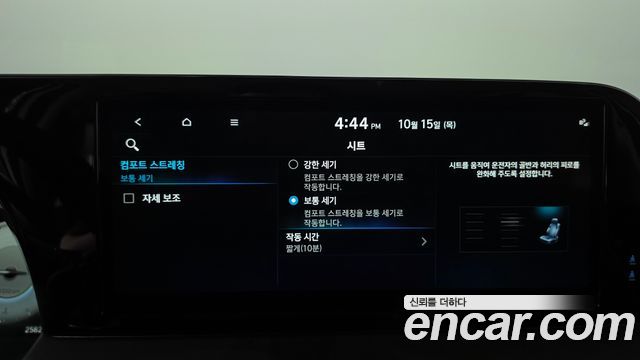 Hyundai Palisade 2024 — photo 34