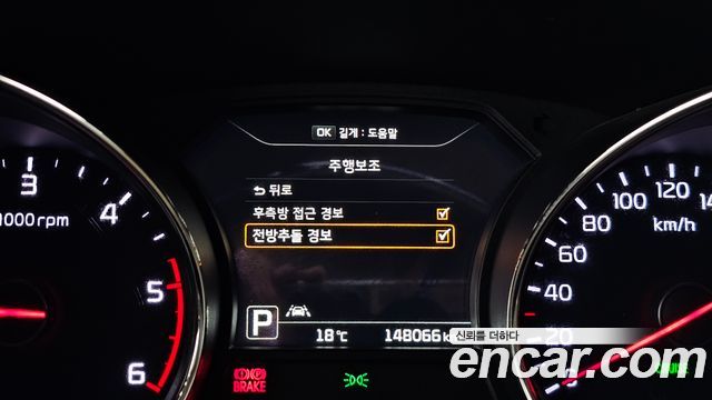 Kia Canival 2016 — photo 17