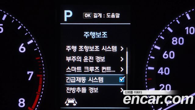 Hyundai Grandeur 2017 — photo 21