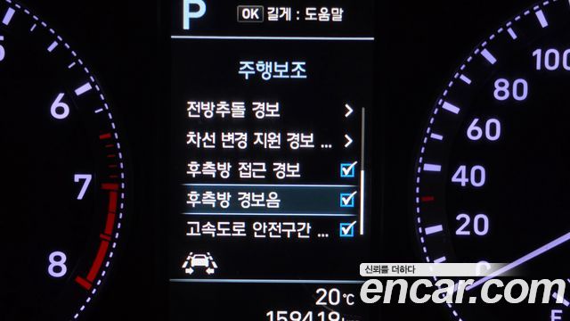 Hyundai Grandeur 2017 — photo 22