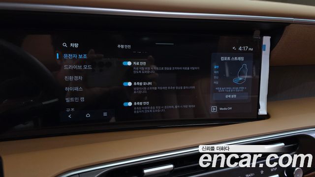 Hyundai Palisade 2026 — photo 22