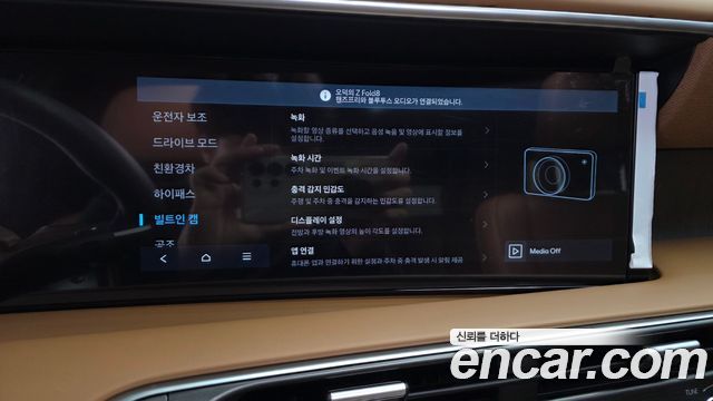 Hyundai Palisade 2026 — photo 23