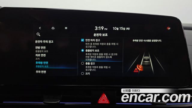 Hyundai AVANTE 2022 — photo 31