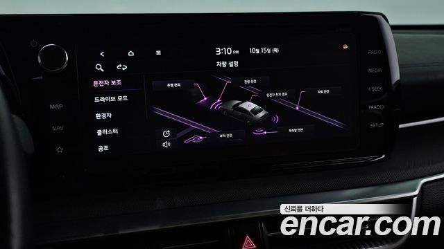 Kia K5 2023 — photo 17