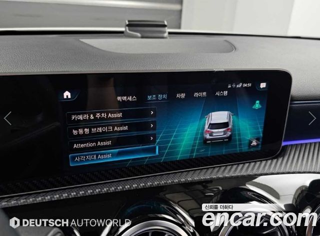 Mercedes-Benz A-Class 2020 — photo 16