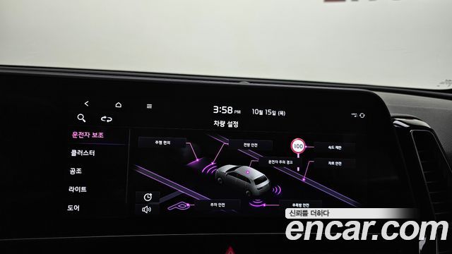 Kia Sportage 2023 — photo 18
