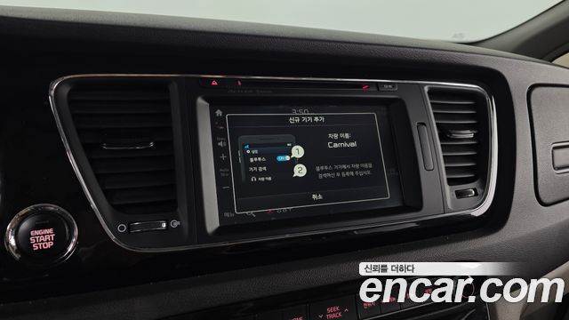 Kia Canival 2016 — photo 15
