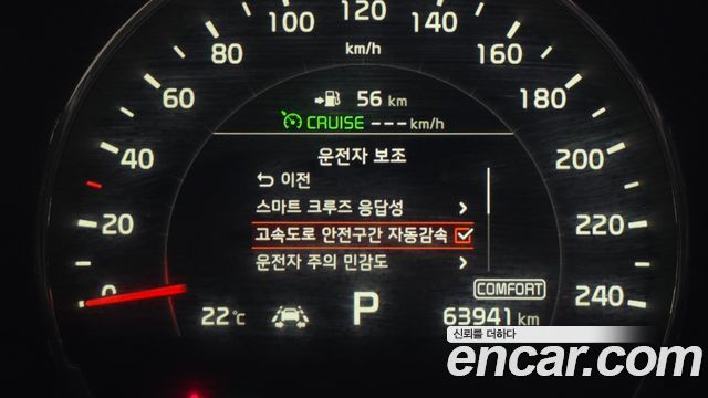 Kia Sorento 2018 — photo 25