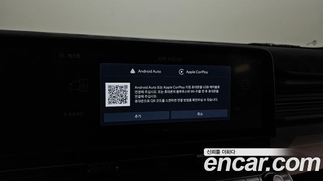 Hyundai Kona 2025 — photo 22