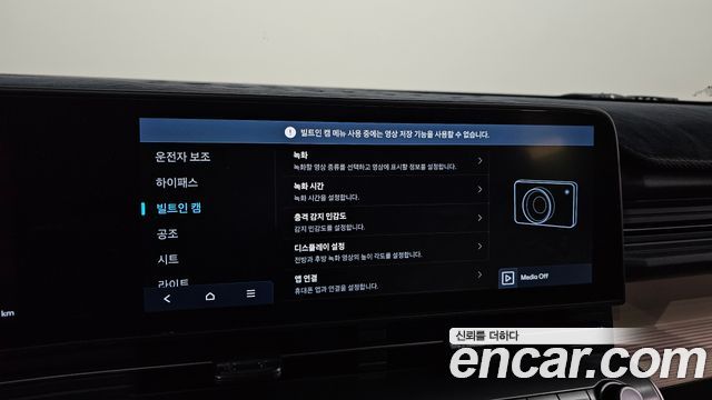 Hyundai Kona 2025 — photo 23