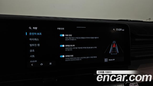Hyundai Kona 2025 — photo 24