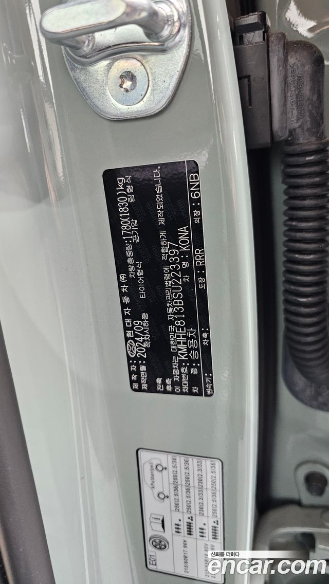 Hyundai Kona 2025 — photo 34