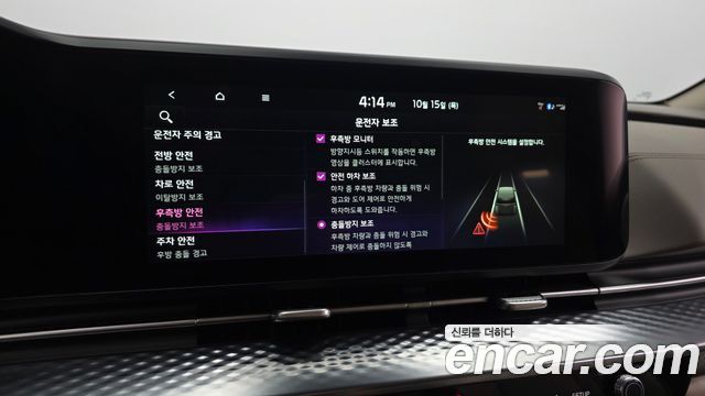 Kia Canival 2023 — photo 22