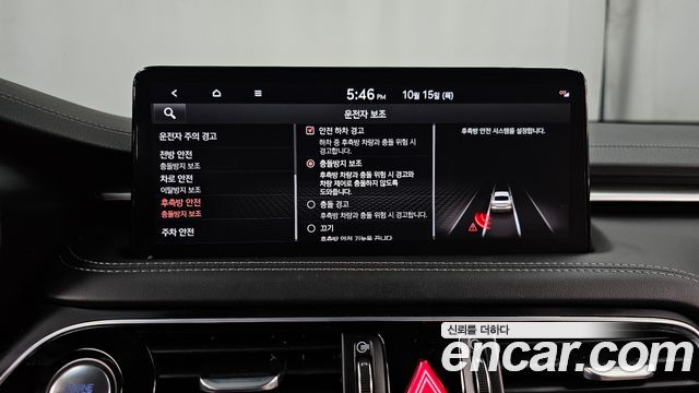 Genesis G70 2023 — photo 12