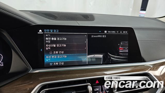 BMW X5 2022 — photo 22