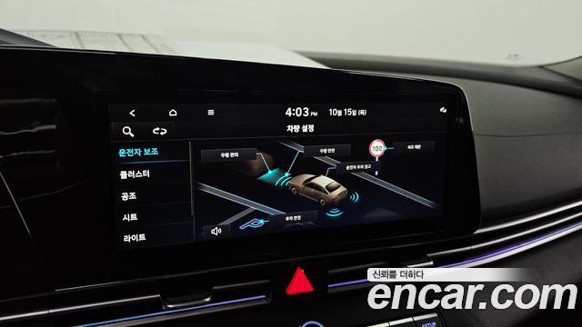 Hyundai AVANTE 2024 — photo 22