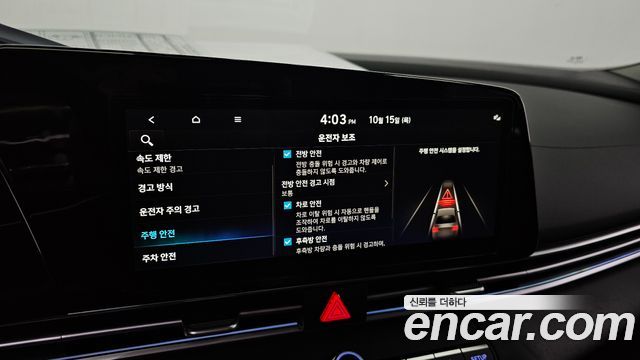 Hyundai AVANTE 2024 — photo 23