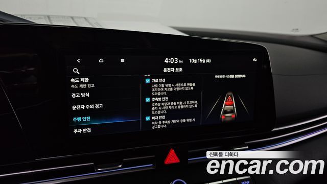 Hyundai AVANTE 2024 — photo 24