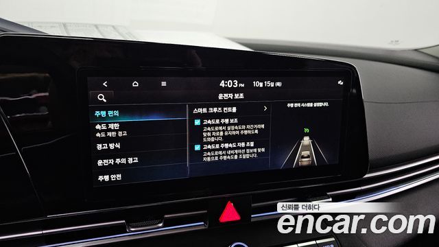 Hyundai AVANTE 2024 — photo 25
