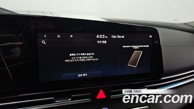 Hyundai AVANTE 2024 — photo 26