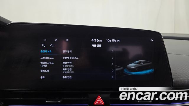 Hyundai AVANTE 2022 — photo 30