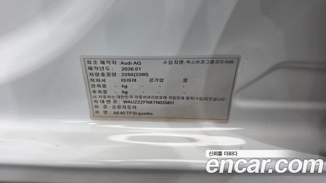 Audi A6 2026 — photo 34
