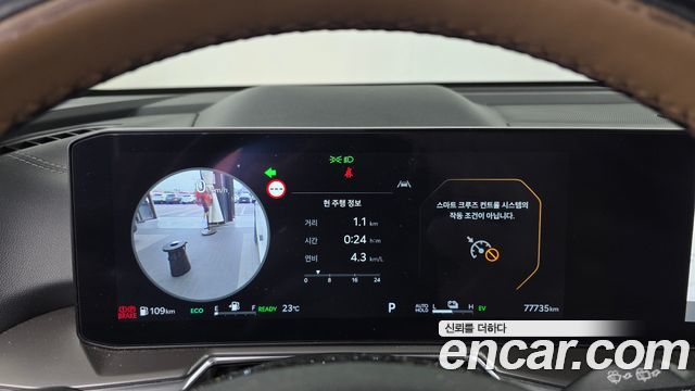 Kia Sorento 2024 — photo 11