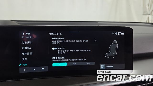 Kia Sorento 2024 — photo 22