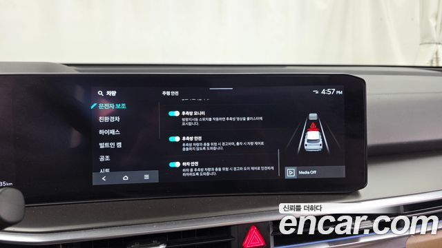 Kia Sorento 2024 — photo 32