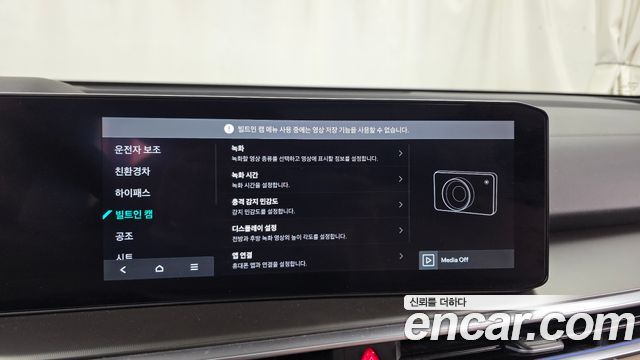 Kia Sorento 2024 — photo 37