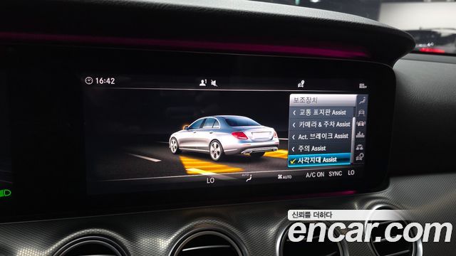 Mercedes-Benz E-Class 2019 — photo 22