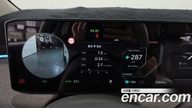 Kia EV3 2025 — photo 8