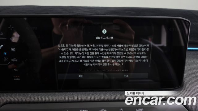 Kia EV3 2025 — photo 16