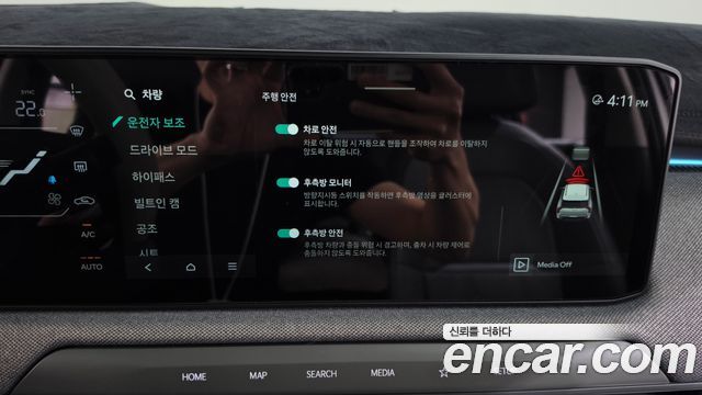 Kia EV3 2025 — photo 17