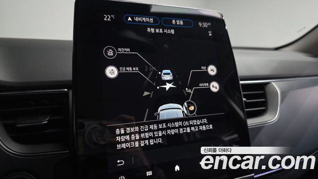 Renault Korea XM3 2020 — photo 23