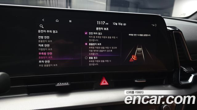 Kia Sportage 2024 — photo 22