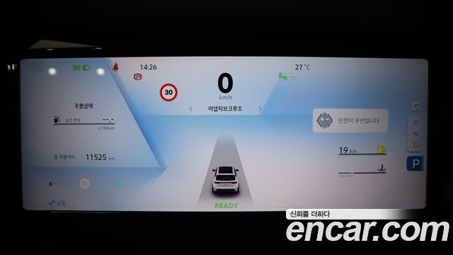 Renault Korea Grand Koleos 2025 — photo 8