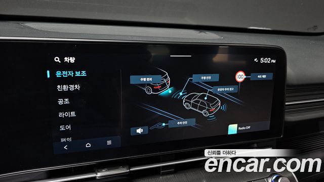 Hyundai Kona 2023 — photo 23