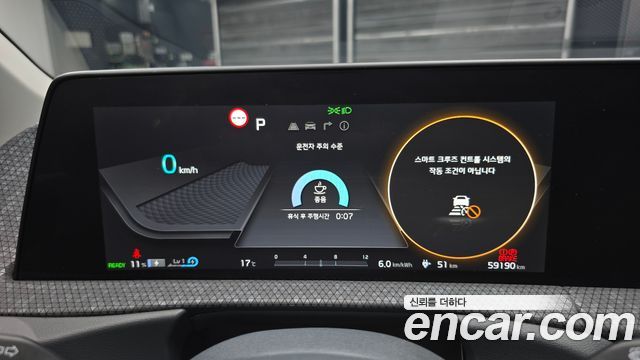 Kia EV6 2022 — photo 11
