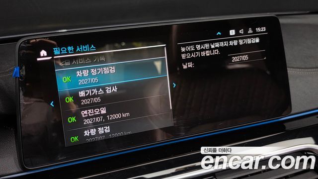 BMW 5-Series 2021 — photo 28