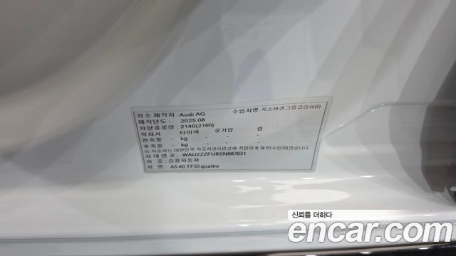 Audi A5 2025 — photo 28
